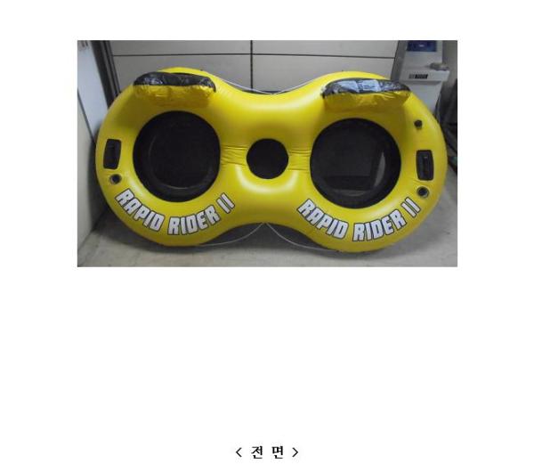 물놀이기구 RAPID RIDER X2 TUB