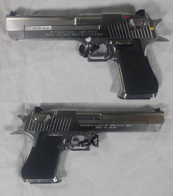 비비탄총 DESERT EAGLE