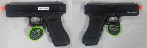 비비탄총 G-18C