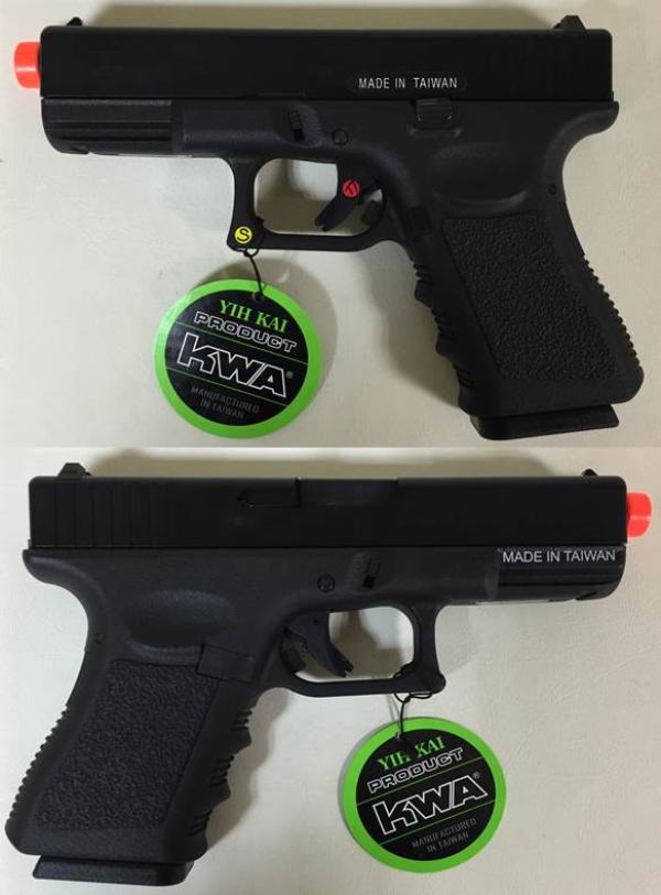 비비탄총 G-19