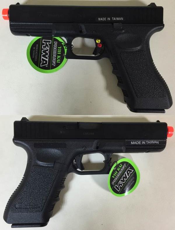 비비탄총 G-17