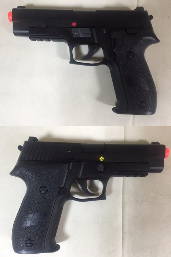 비비탄총 P226