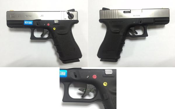 비비탄총 GLOCK 23
