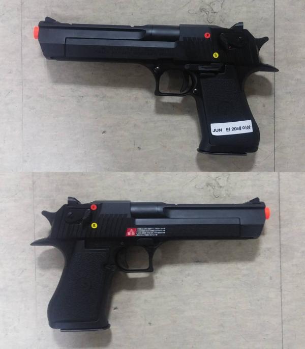 비비탄총 DESERT EAGLE
