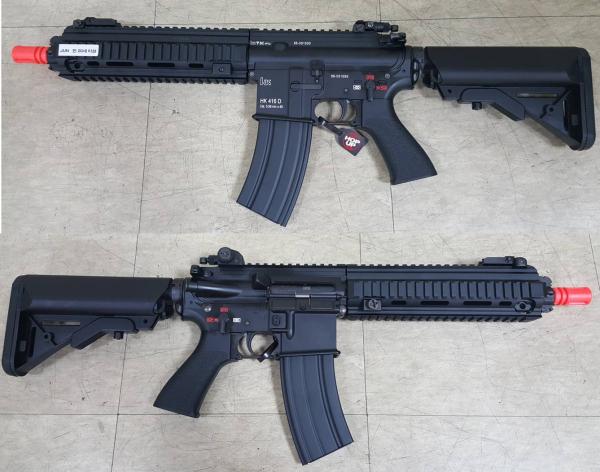 비비탄총 DEVGRU HK416D