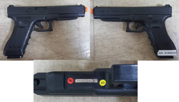 비비탄총 GLOCK34