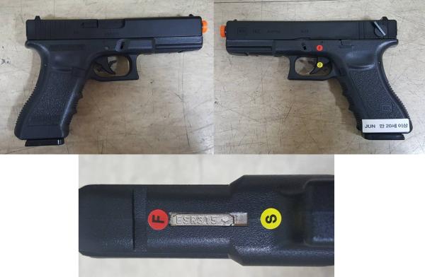 비비탄총 GLOCK18C