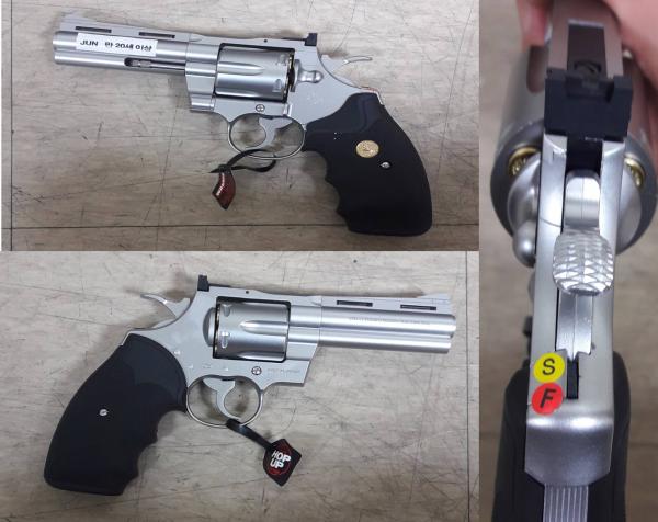 비비탄총 S&W M66 (4INCH)