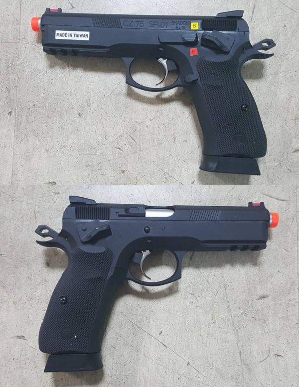 비비탄총 SP-01