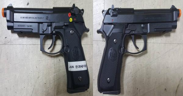 비비탄총 M9A1