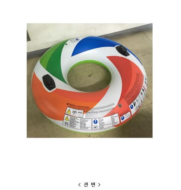 물놀이기구 529871