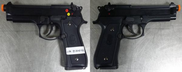 비비탄총 U.S. M9