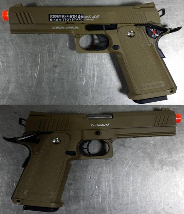 비비탄총 COLT (3303)