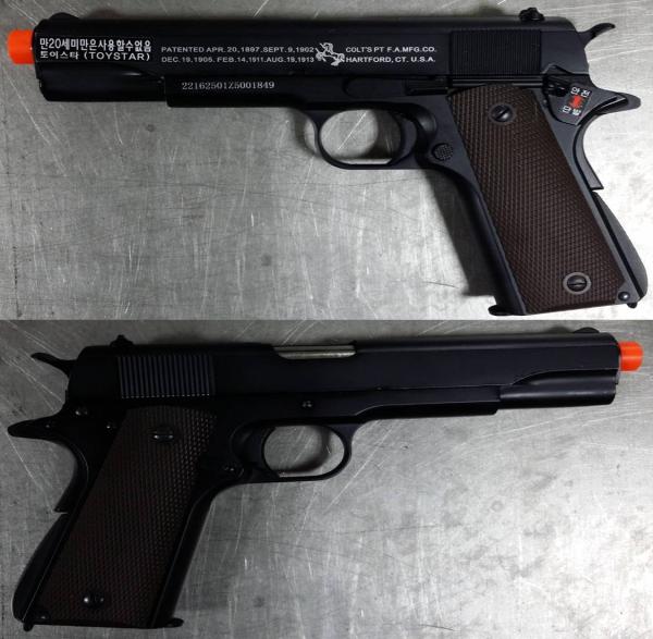 비비탄총 COLT (3305)