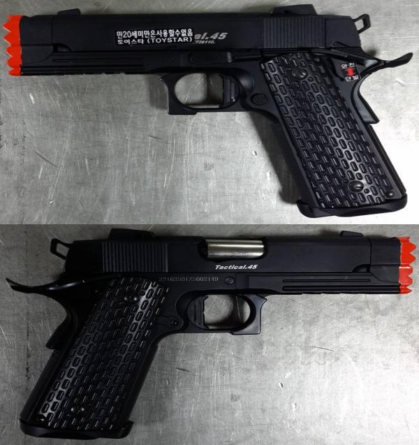 비비탄총 COLT (3308)