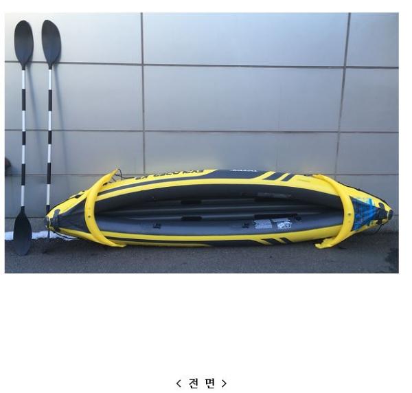 물놀이기구 68307