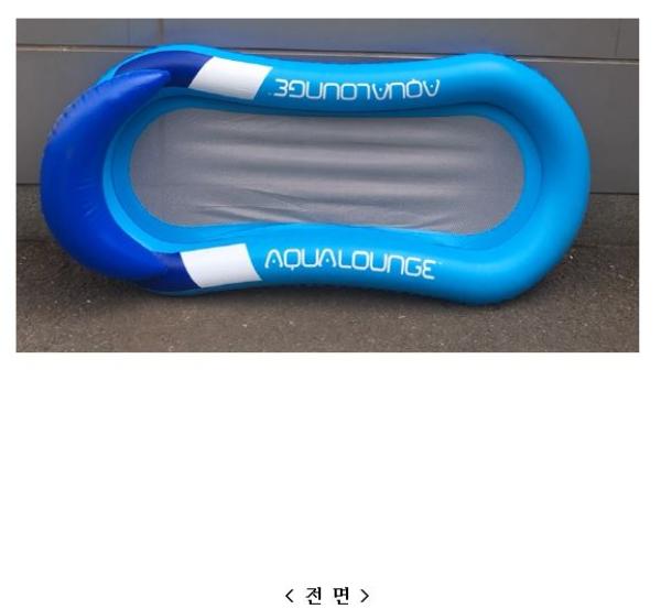 물놀이기구 AQUA LOUNGE