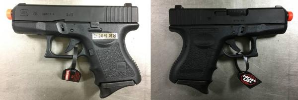 비비탄총 GLOCK 26