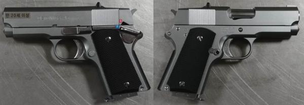 비비탄총 DETONICS. 45