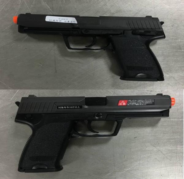 비비탄총 USP 10H