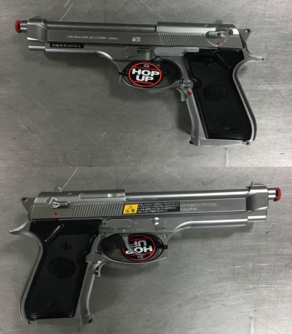 비비탄총 M92