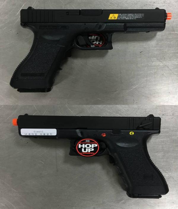 비비탄총 G18C