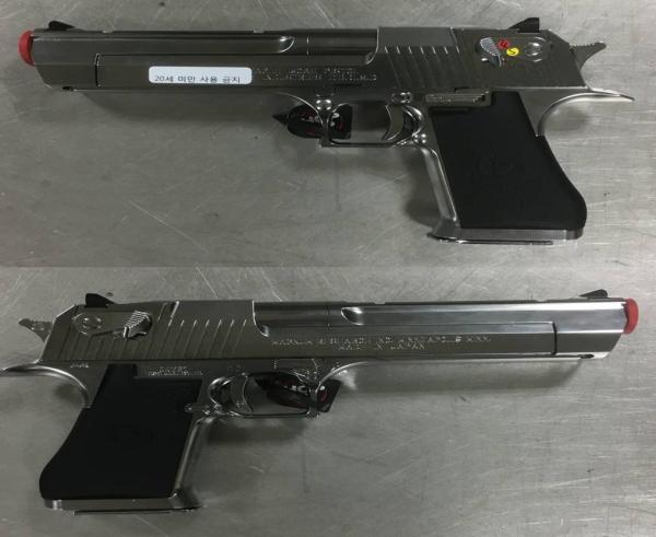 비비탄총 DESERT EAGLE