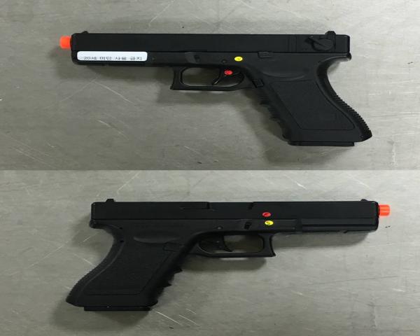 비비탄총 CM030