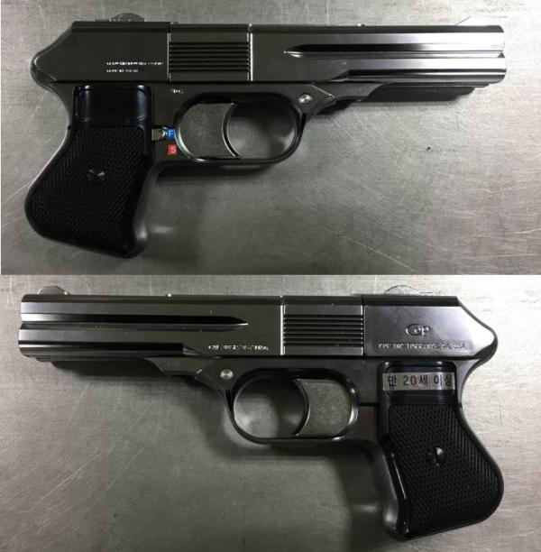 비비탄총 COP357 LONG BARREL