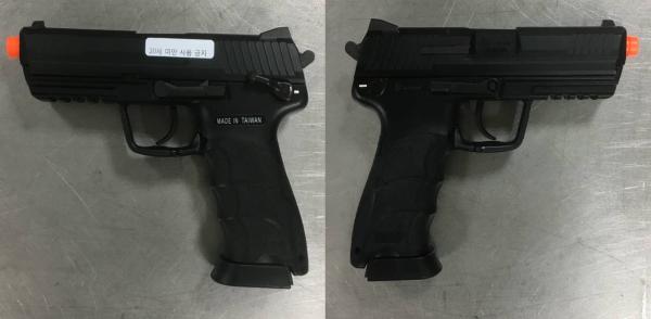 비비탄총 HK45