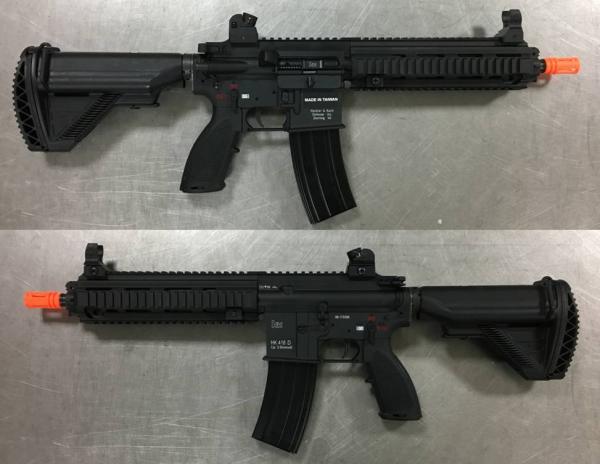 비비탄총 HK416D