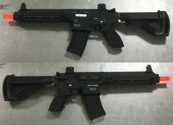 비비탄총 HK416D