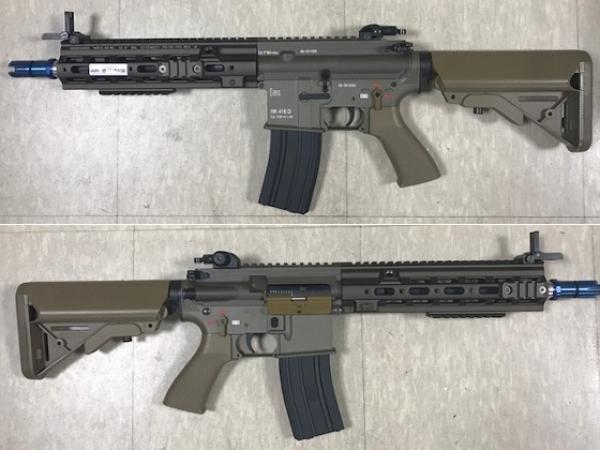비비탄총 HK416 DELTA CUSTOM