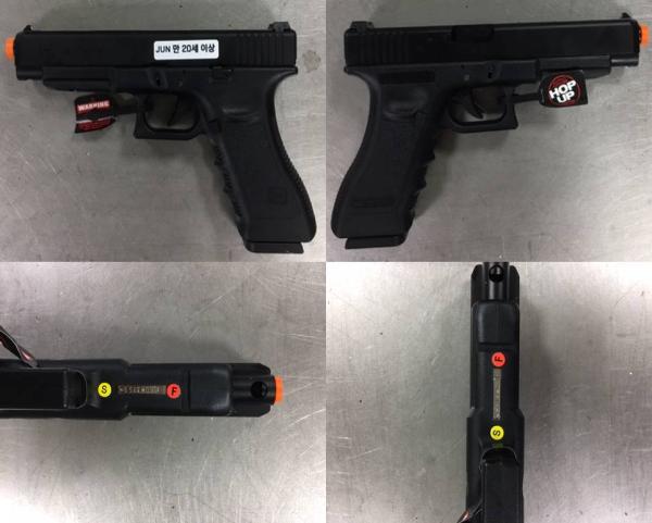 비비탄총 GLOCK34