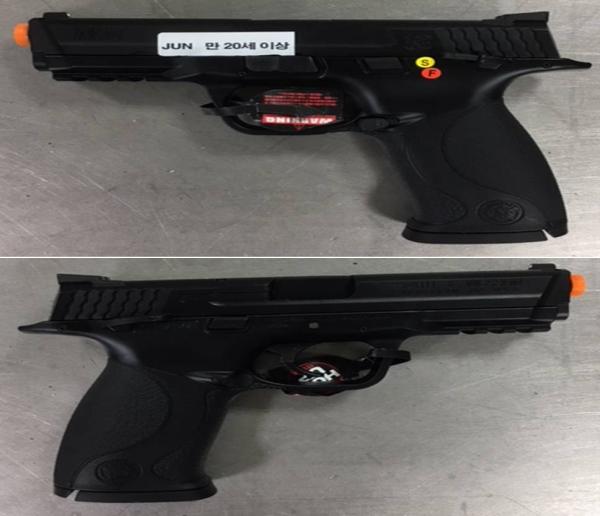 비비탄총 M&P9
