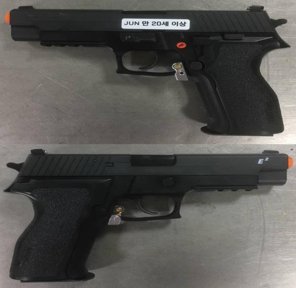 비비탄총 P226 E2
