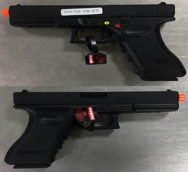 비비탄총 GLOCK17