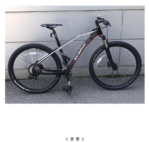 이륜자전거 올림피아 산악자전거