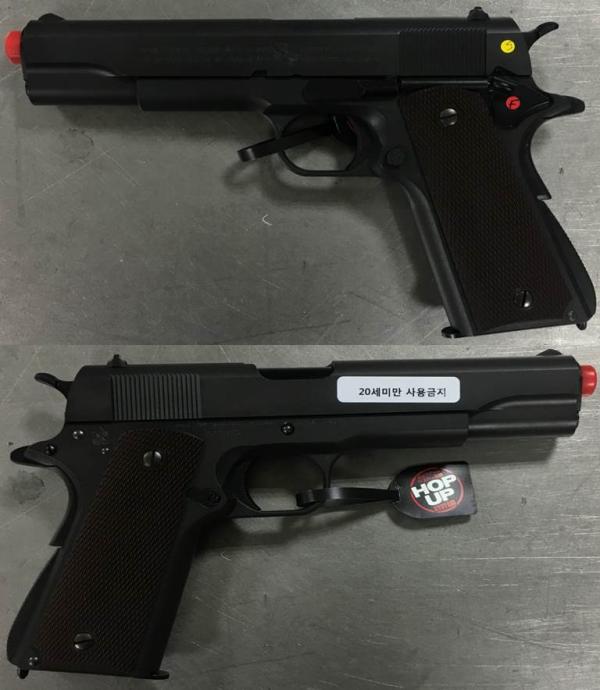 비비탄총 COLT GOVERNMENT