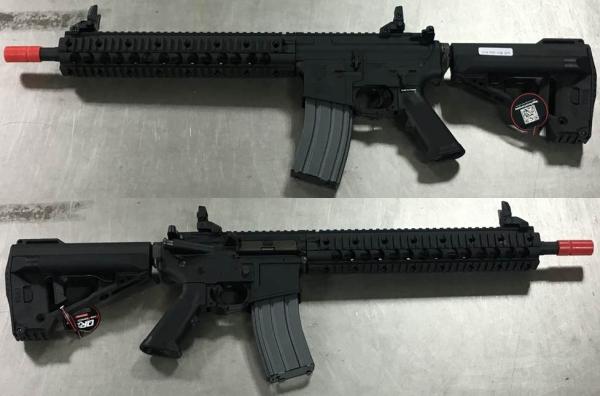 비비탄총 VR16 SAVER CARBINE
