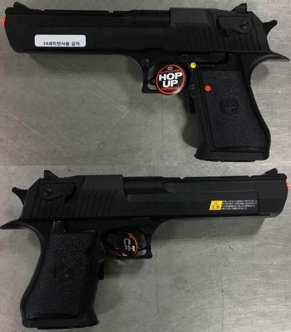 비비탄총 DESERT EAGLE