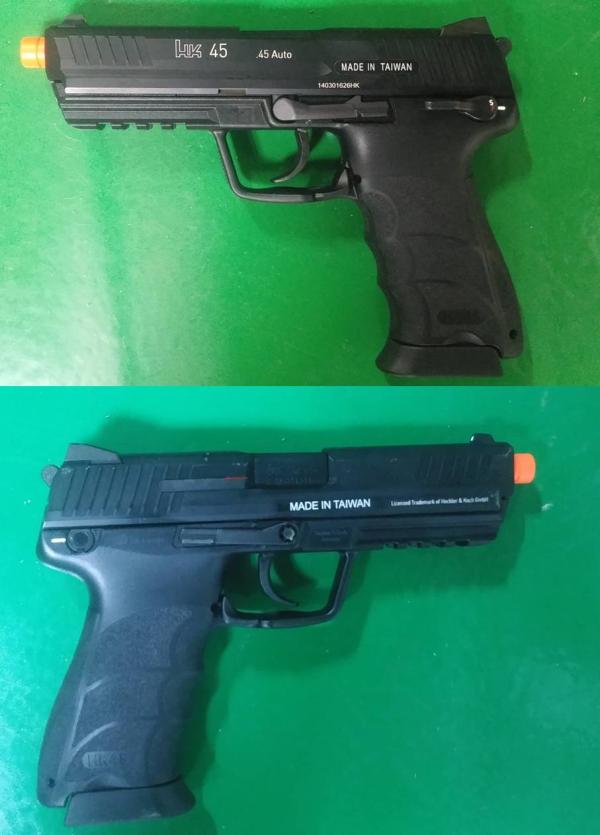 비비탄총 HK45