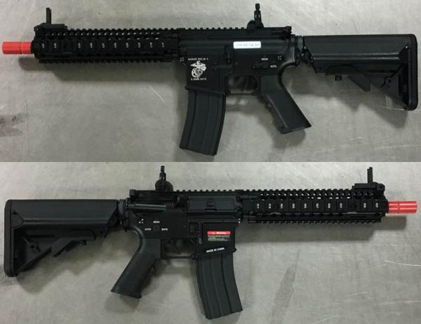 비비탄총 EC-603