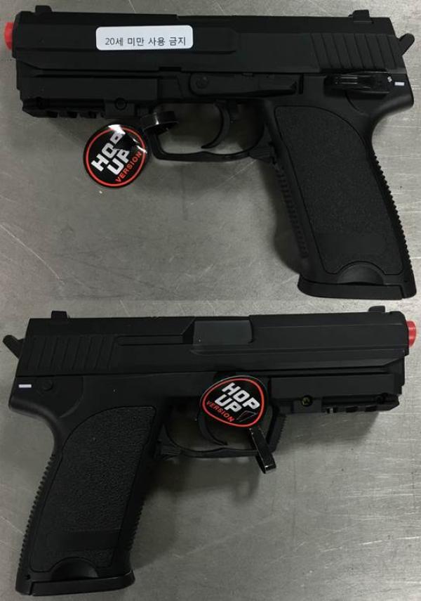 비비탄총 CM125
