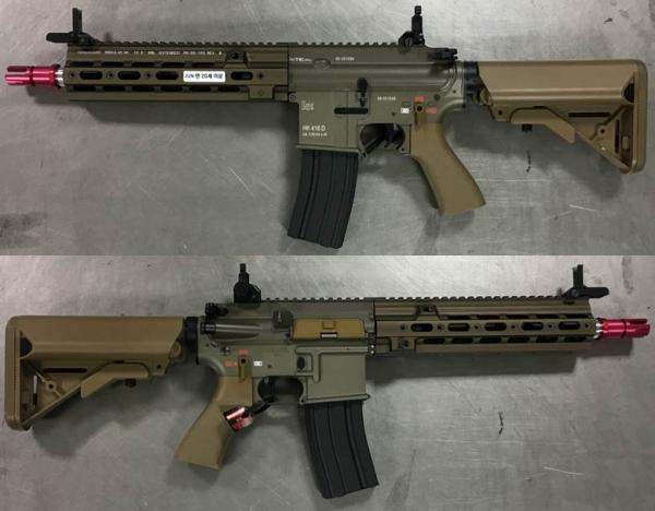 비비탄총 HK416 DELTA CUSTOM