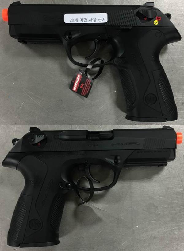 비비탄총 PX-4