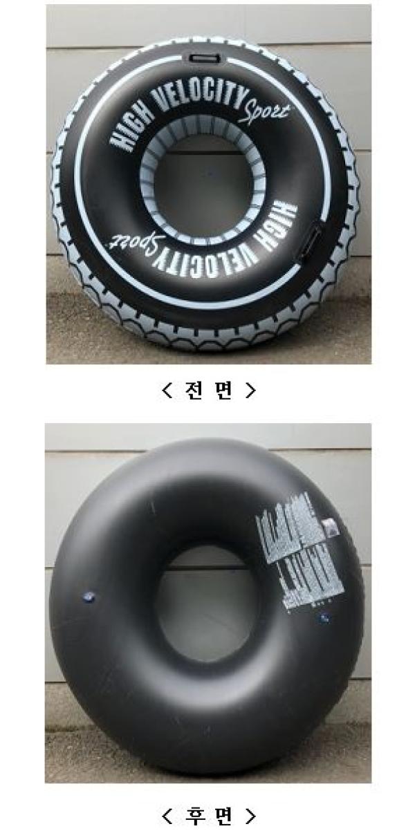 물놀이기구 606752