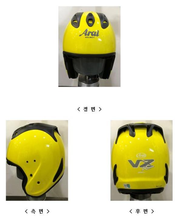 승차용안전모 VZ-RAM