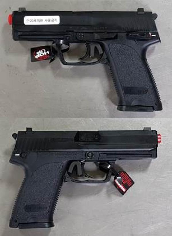 비비탄총 USP