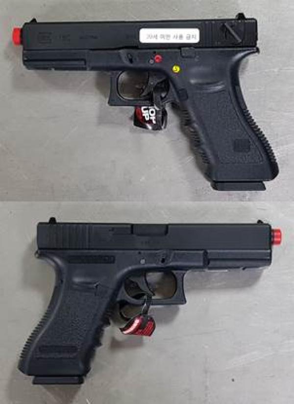 비비탄총 GLOCK18C